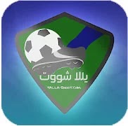 تحميل تطبيق يلا شوت للاندرويد Yalla Shoot تحميل برنامج يلا شوت للاندرويد