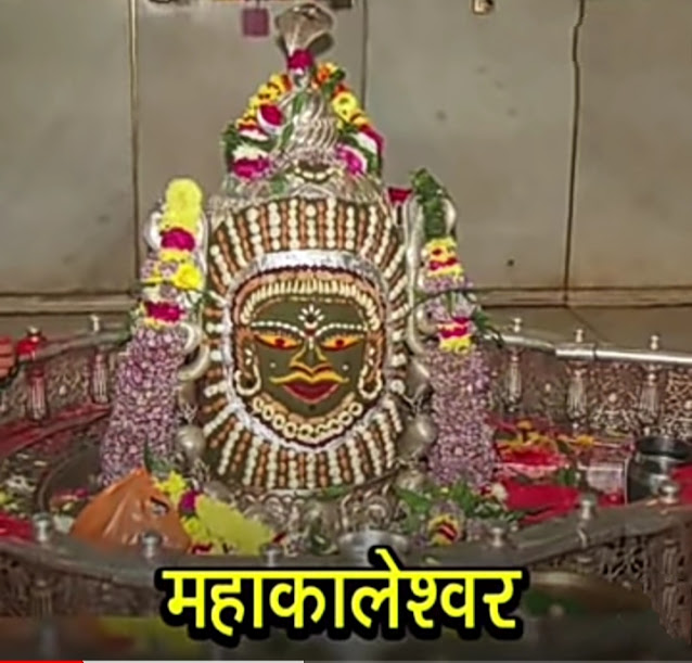 Story of Mahakal Jyotirlinga