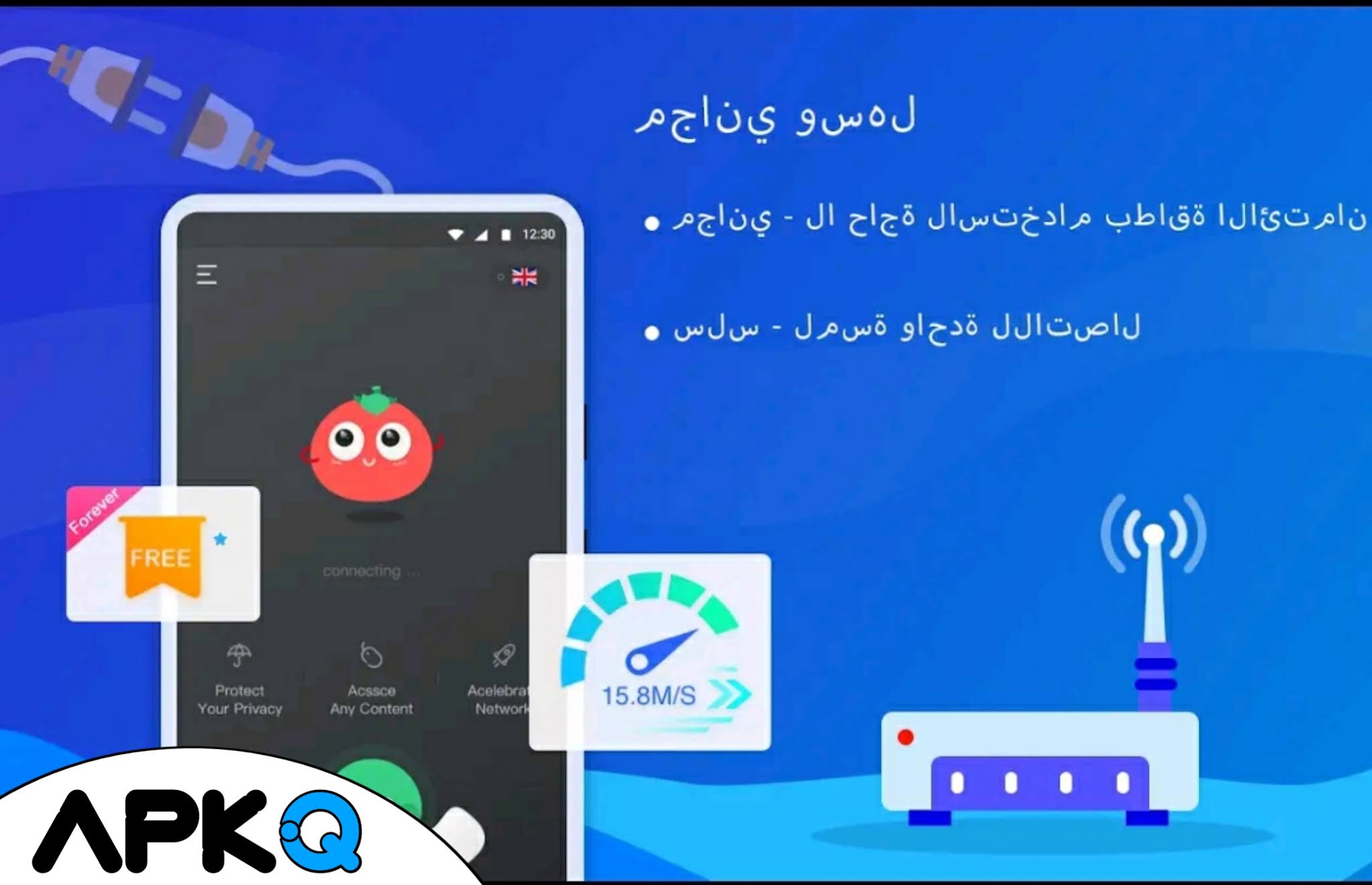 hideme vpn setup advanced tomato hideme vpn setup advanced tomato