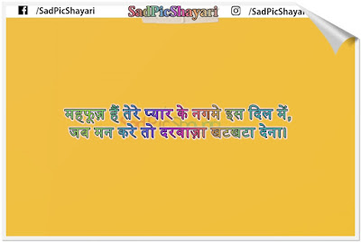 nafrat shayari 2 line nafrat shayari 2 line
