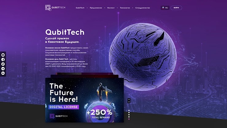 Фотоотчеты от проекта QubitTech Фотоотчеты от QubitTech