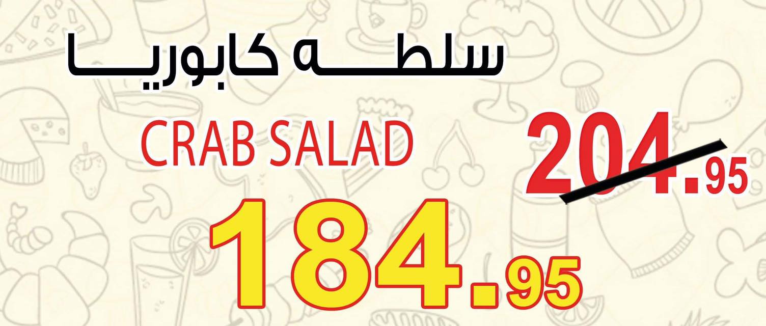 عروض اوسكار جراند ستورز عروض اوسكار جراند ستورز