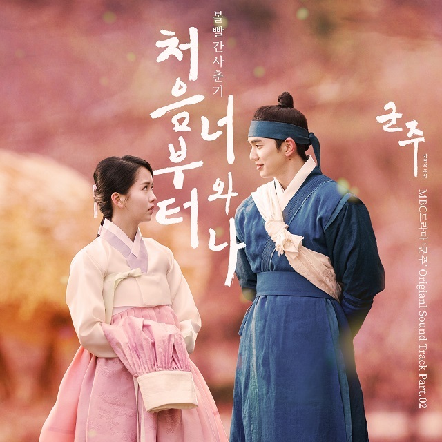 Architecture 101 Ost Architecture 101 Ost