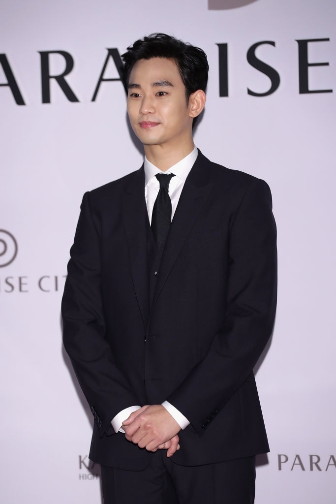 Kim Soo Hyun