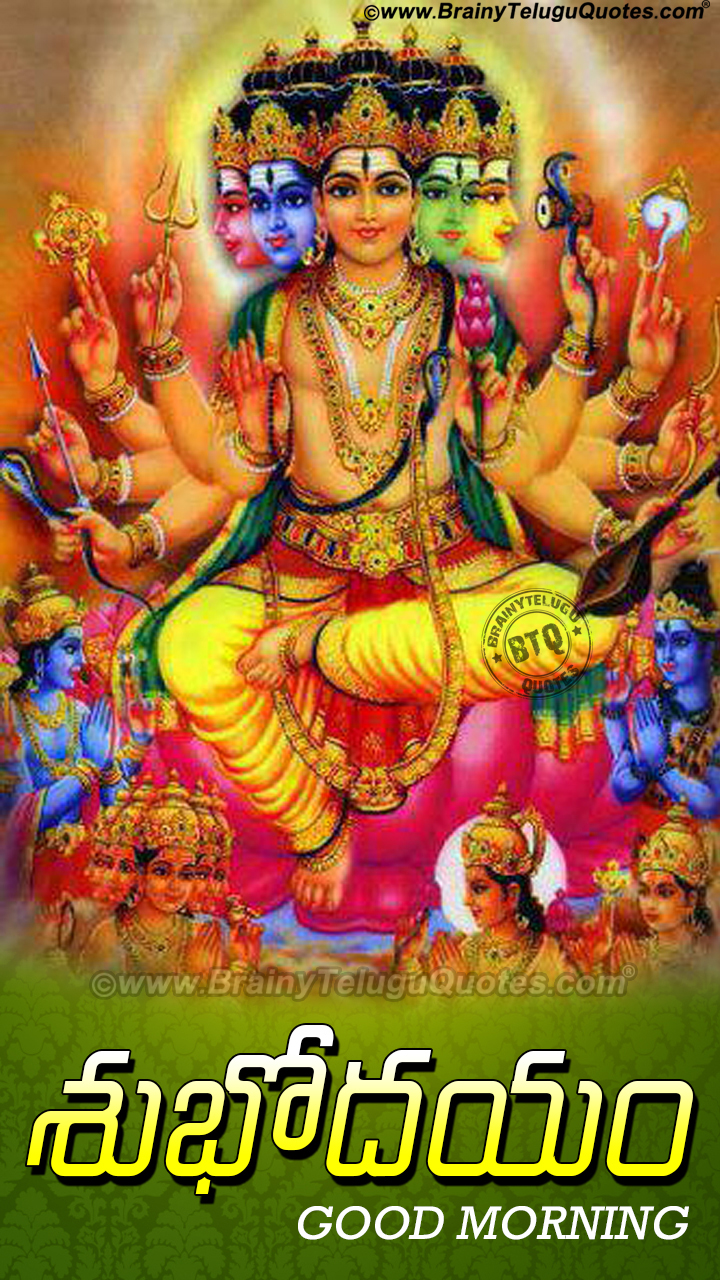 Good Morning Wishes With Lord Shiva Images Lord Siva Blessings Brainyteluguquotes Comtelugu Quotes English Quotes Hindi Quotes Tamil Quotes Greetings