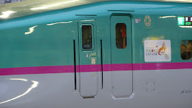 Blair S 鐵道攝影 Jr東日本新幹線e5系電聯車