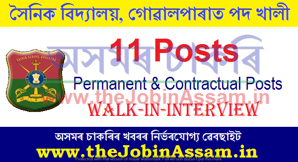 Sainik School Goalpara Recruitment 2021: 11 Various Permanent and Contractual Posts