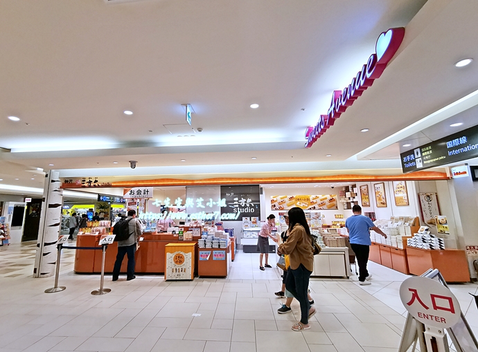 北海道必逛新千歲機場 美食伴手禮超齊全必吃必買一籮筐 不怕你來逛只怕行李不夠裝 xd 七先生與艾小姐