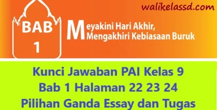 Kunci Jawaban Pai Kelas 9 Bab 1 Halaman 22 23 24 Pilihan Ganda Essay Dan Tugas Wali Kelas Sd Kunci Jawaban Pai Kelas 9 Bab 1 Halaman 22 23 24 Pilihan Ganda Essay Dan Tugas Wali Kelas Sd
