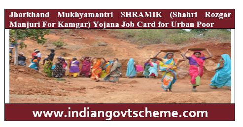Jharkhand Mukhyamantri SHRAMIK
