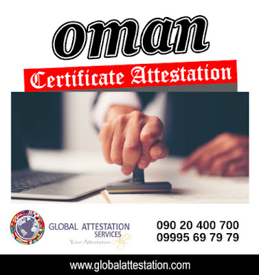  Oman Certificate Attestation
