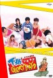 SHIMOKITA GLORY DAYS