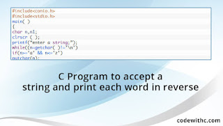 String Printing Program in C طباعة سلسلة نصية في لغة سي