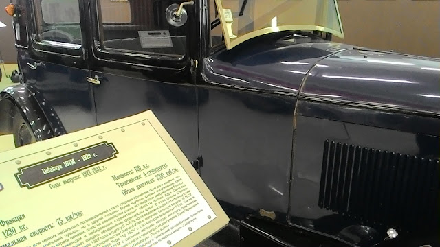 Delahaye 107M сбоку