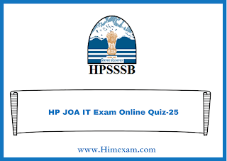 HP JOA IT Exam Online Quiz-25
