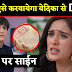 Big Twist : Kartik's cheat plan makes Vedika sign divorce papers in Yeh Rishta Kya Kehlata Hai