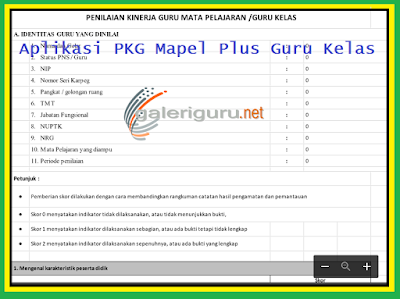 Aplikasi PKG Mapel Plus Guru Kelas