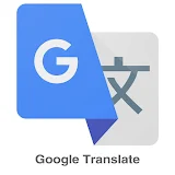تحميل برنامج ترجمة جوجل Google Translate بدون نت 2024