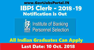IBPS Clerk Recruitment 2018