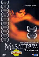 El masajista, 2005 El masajista, 2005