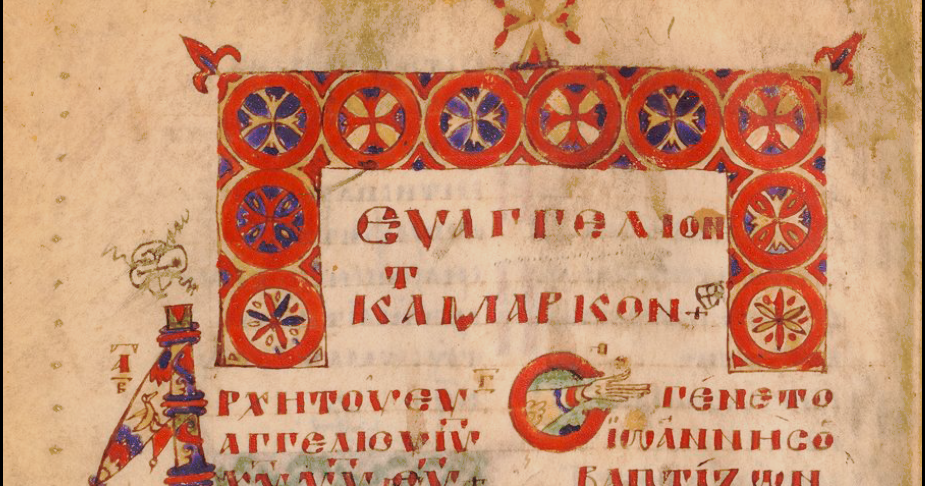 The Text of the Gospels Codex Regius (019) The ManuscriptKing of France