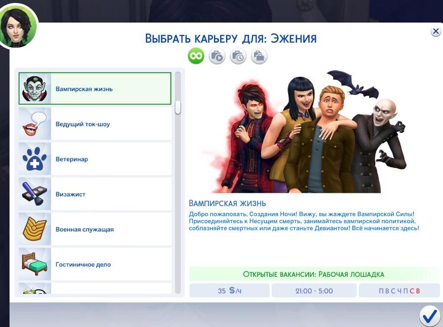 Симс 4 мод жизненные трагедии на русском. Sacrificial симс 4. Симс 4 моды на геймплей. 62. Симс 4 мод жизненные трагедии на русском.