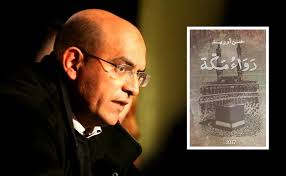 علي المسعودي On Twitter