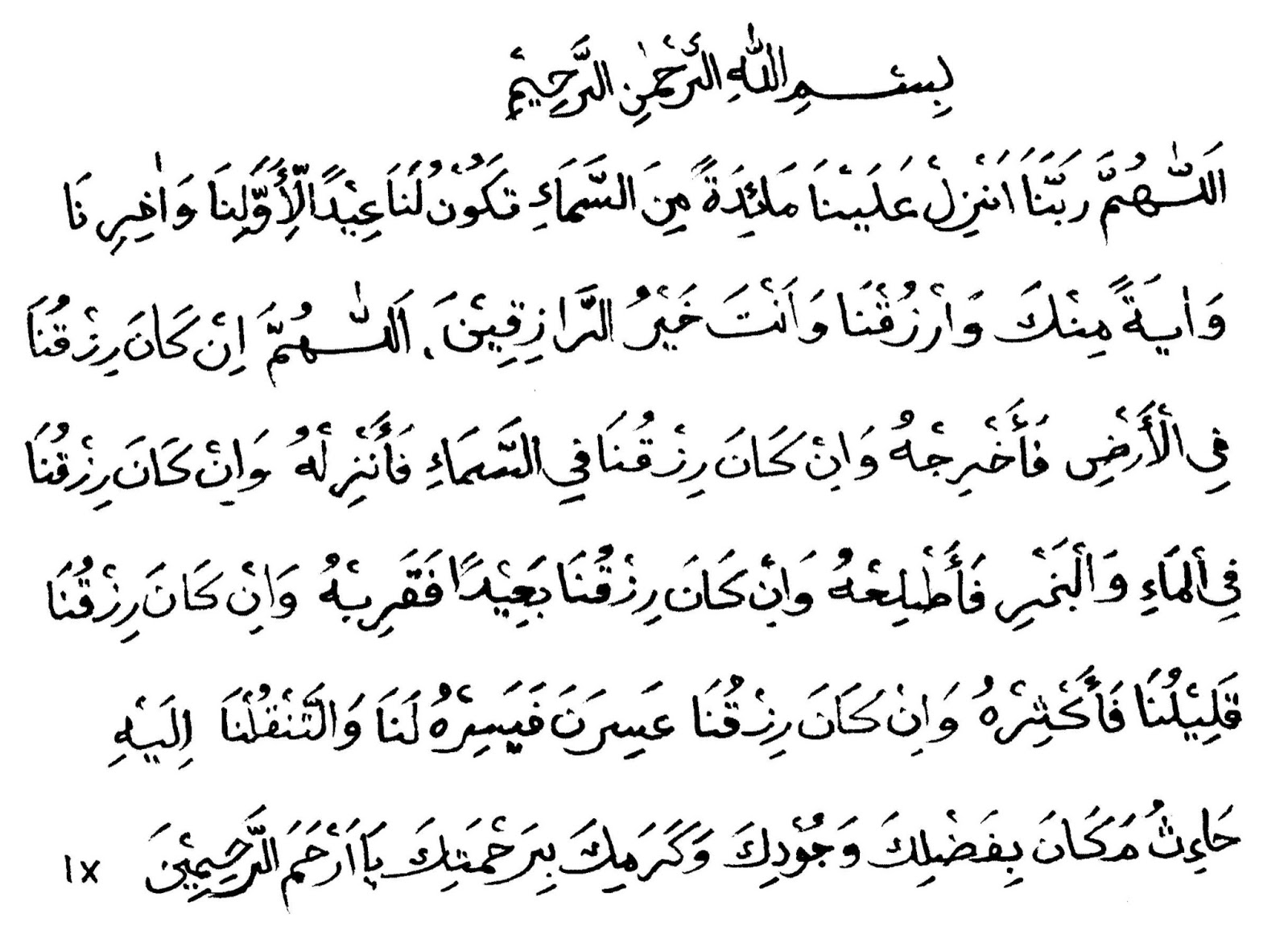 SOLUSI HUTANG CARA ISLAMI