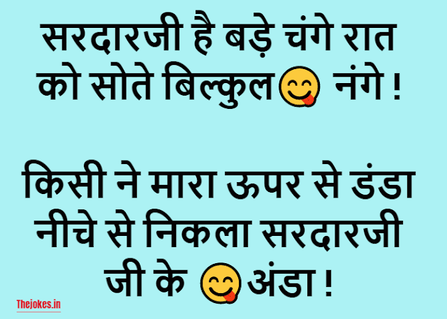 Funny shayari in hindi