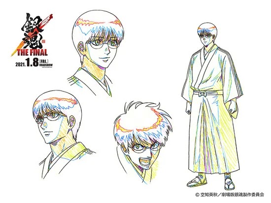 La nueva película anime de Gintama, basada en el manga de Hideaki Sorachi y titulada Gintama The Final ha mostrado los diseños de sus personajes principales: Gintoki, Shinpachi y Kagura.