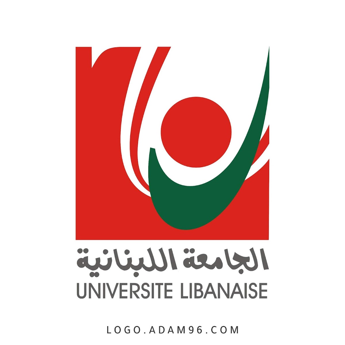 تحميل شعار الجامعة اللبنانية بجودة عالية Logo Lebanese University PNG