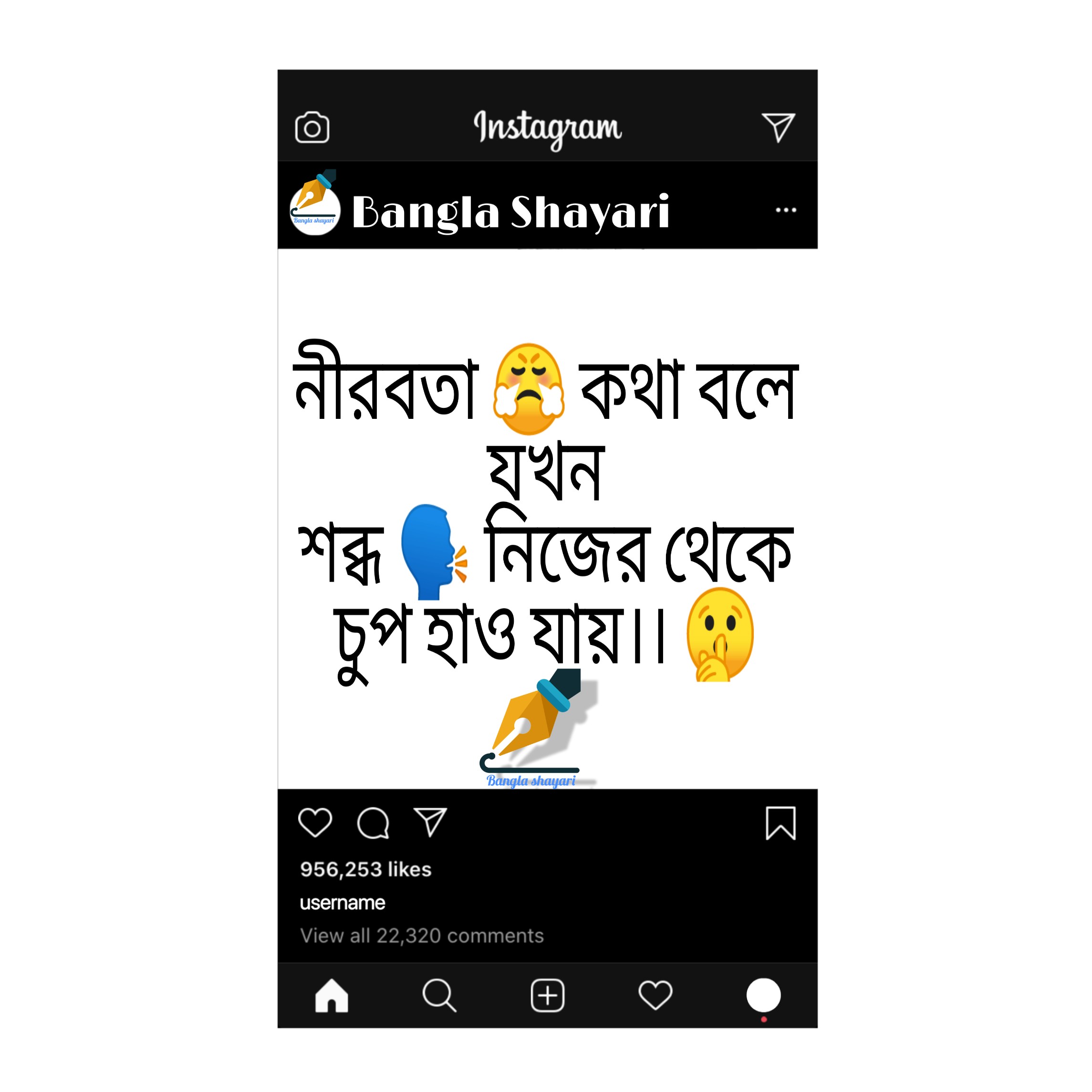 Bangla Status Bangla captions বাংলা স্টাটাস Instagram Caption