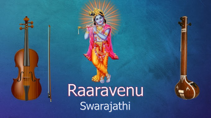 Raaravenu - Swarajathi - Bilahari - Lesson