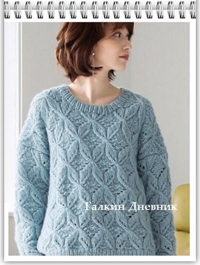 крупный рельефный узор спицами krupnii-relefnii-uzor-spicami | vyazanie | toxuculuq | knitting | حياكة | vyazanne | pletivo