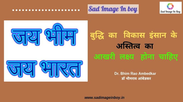 dr babasaheb ambedkar wallpaper free download For Free dr babasaheb ambedkar wallpaper free download For Free