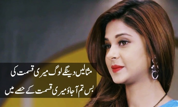 farii gillani urdu poem farii gillani urdu poem