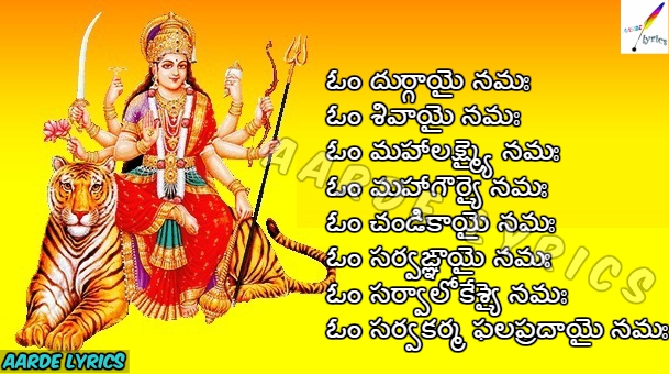 Sakala Devatha Ashtothram Telugu Pdf Free Download Sakala Devatha Ashtothram Telugu Pdf Free Download