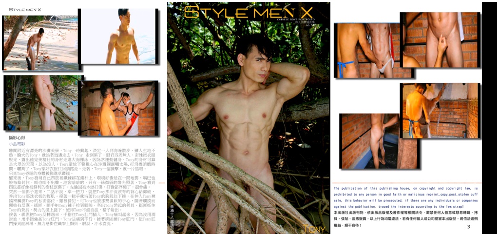 Style Men X 51 – Tony