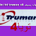 احدث ملف قنوات رسيفر truman x5 mini hd بتاريخ اليوم احدث ملف قنوات رسيفر truman x5 mini hd بتاريخ اليوم