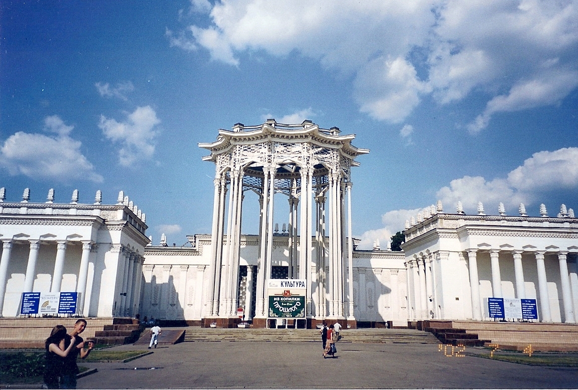 VDNKh Moscow