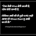 Baby tu abhi bachhi hai AKAD High Attitude Status for Cool dudes