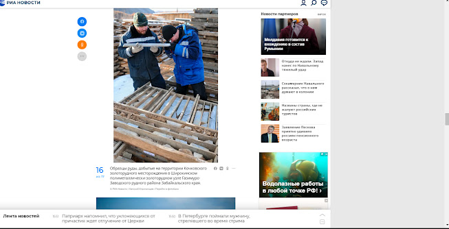 Площадка не пригодна для стройки как пишется bandicam%2B2021 04 29%2B15 53 59 222