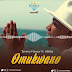 AUDIO | Tommy Flavour Ft. Alikiba – OMUKWANO (Mp3) Download