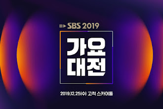 2019 SBS Gayo Daejeon: lineup y detalles de la gala de Navidad de SBS