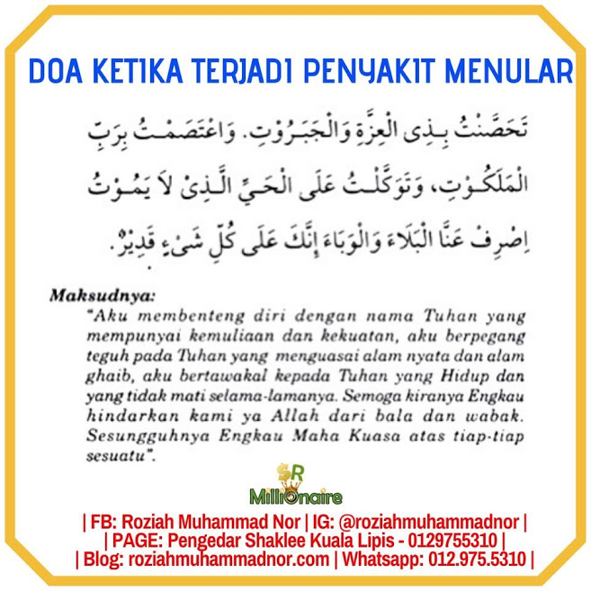 Doa wabak penyakit covid 19