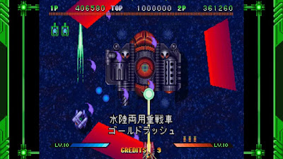 Guardian Force  Saturn Tribute Game Screenshot 4