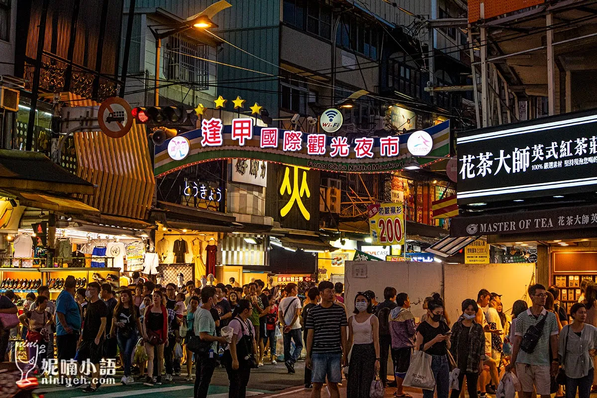 【台中逢甲美食】台中必踩夜衝景點。逢甲夜市排隊小吃