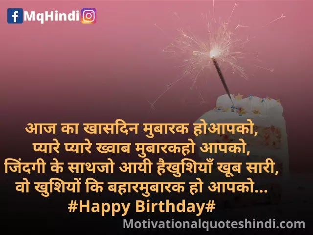 Shayari For Teachers Birthday