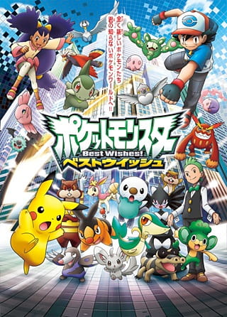 pokemon indigo episode 48 sub indo pokemon indigo episode 48 sub indo