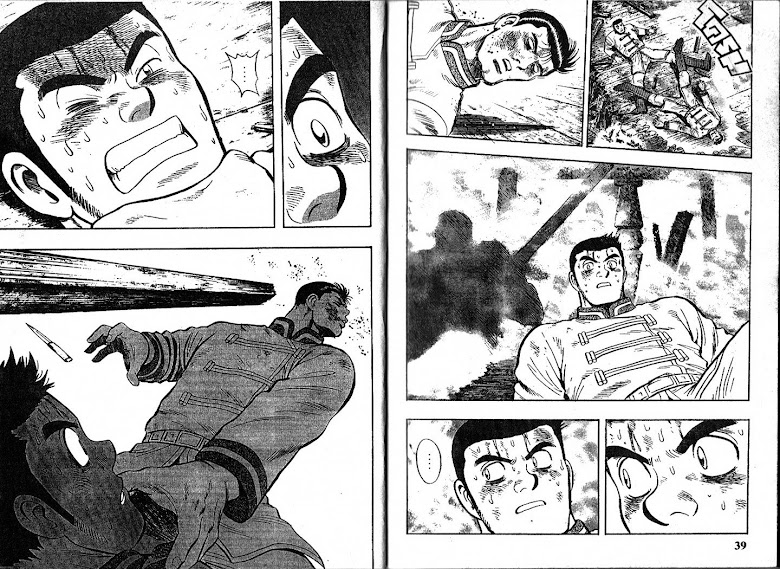 Shin Tekken Chinmi - หน้า 20